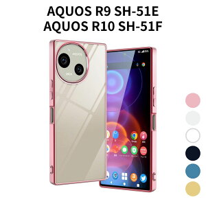 AQUOS R9 SH-51E P[X / AQUOS R10 SH-51F P[X NA ϏՌ SH-51E / SH-51F  Jo[ ^ y TPUf Xgbvz[t bLt[t X}zP[X