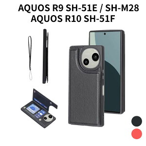 AQUOS R9 SH-51E SH-M28 P[X / AQUOS R10 SH-51F P[X 蒠^ OULO U[ Jo[ J[h[ ^ X^h@\t ϏՌ y X}zP[X z^ ICJ[h[ SH-M28 Ή