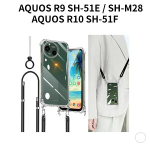 AQUOS R9 SH-51E SH-M28 P[X / AQUOS R10 SH-51F P[X V_[t Ausrann ΂ߊ| Xgbv2{t  NA ϏՌ ^ y TPU VR ϖh~ X}zJo[ Xgbvz[t