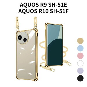 AQUOS R9 / R10 P[X SH-51E SH-51F NA TPU ^ y Xgbvt V_[ | ΂ߊ| |P[X O\ h~ _ ANIX R9/R10 Jo[