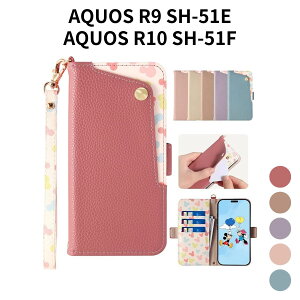 AQUOS R9 SH-51E P[X / AQUOS R10 SH-51F P[X 蒠^ J[h[ vg uX^h@\ ϏՌ Sʕی X}zJo[ ANIX R9 R10 gуJo[ 蕨