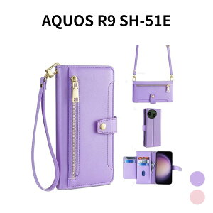 AQUOS R9 SH-51E P[X 蒠^ z^ V_[ ΂ߊ| Xgbv2{t K J[h[ X^h@\ }Olbg PUU[ | | \ ANIXR9