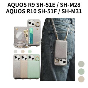 AQUOS R9 SH-51E SH-M28 P[X/AQUOS R10 SH-51FP[X 蒠^ z^ V_[t J[h[ X^h@\ ~[t cuu y ϏՌ PUU[   Sʕی ANIXR9/R1