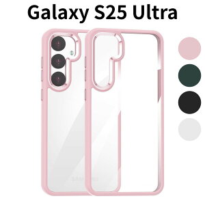 Galaxy S25 Ultra P[X MuZiF NA ^ y ϏՌ Sʕی ϖh~ C菝h~  wʃNAJo[