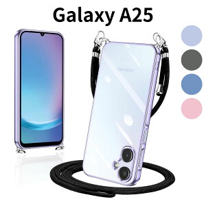 Galaxy A25 P[X V_[ NA SC-53F SCG33 X}zJo[  TPU ^ ϏՌ | | ΂߂ VR bLop[