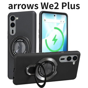 arrows We2 Plus F-51E �P�[�X �}�O�l�b�g �X�^���h�@�\�t�� �A���[�Y �E�B�[ �h�R�� f51e �Ή� �X�}�z�P�[�X ���^ �ϏՌ� ���C�����X�[�d�Ή� �X�g���b�v�z�[���t�� �u���b�N