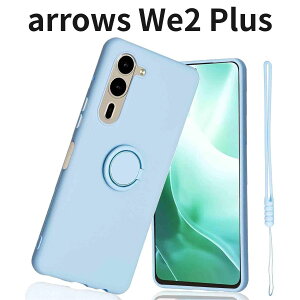 arrows We2 Plus F-51E �P�[�X �yAqier�z �x�m�� �A���[�Y We2�v���X �h�R�� �Ή� �\�t�g TPU �����O�t�� �ϏՌ� �X�^���h�@�\ 360°��] �ԍڃz���_�[�Ή� ���^ �u���[ �X�}�z�J�o�[