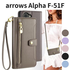 arrows Alpha F-51F docomo �P�[�X �蒠�^ �V�����_�[ �X�g���b�v2�{�t�� �J�[�h���[ �}�O�l�b�g �X�i�b�v ���|�� ��|�� �΂ߊ|�� �X�^���h �R�[�q�[