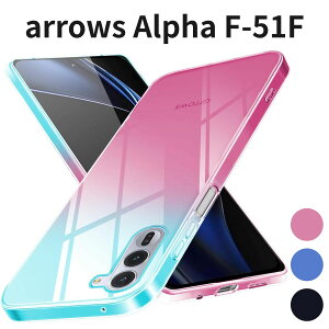 arrows Alpha F-51F �P�[�X �N���A ���^ TPU �ϏՌ� ���ϖh�~ �O���f�[�V���� �J�����ی� ���C�����X�[�d�Ή� �O���[���s���N
