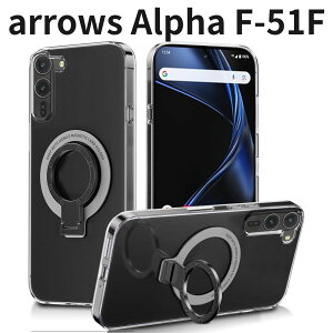 arrows Alpha F-51F �P�[�X ���� �V���R�� �����O�t�� �N���A TPU �ϏՌ� ����~�� �����h�~ �X�^���h�@�\ �Ή��X�}�z�P�[�X