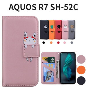 AQUOS R7 SH-52C P[X 蒠^ Jo[ z^ J[h|Pbg X^h@\ 6.6C` Ռz wh~ 킢 sN