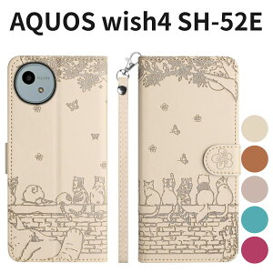 AQUOS wish4 SH-52E L 蒠^ P[X  J[h[ X^h@\ }Olbg x[W