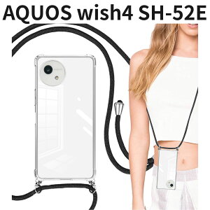 AQUOS wish4 SH-52E P[X NA  TPU \tg ϏՌ V_[ Xgbvt | ΂ߊ| A402SH A403SH SH-M27 SHG13 Ή ^ y Jo[