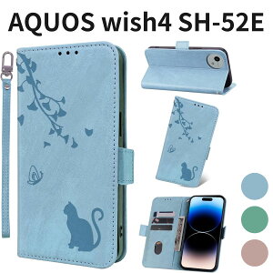 AQUOS wish4 SH-52E P[X 蒠^ TPU ϏՌ X^h }Olbg J[h[ L Jo[ 6.6C` Cgu[