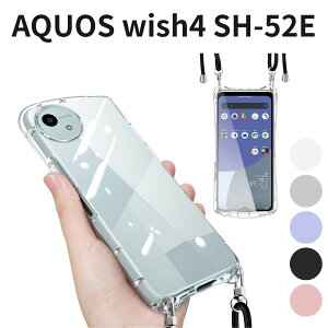 AQUOS wish4 SH-52E P[X NA TPU VR Sʕی ϏՌ |Xgbvt ^ Jo[ ؍  X}zP[X NA