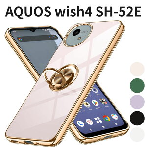 AQUOS wish4 SH-52E P[X ^ Ot X^h@\ X}zJo[ y Xgbv ԍڑΉ  sN
