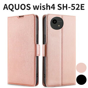 AQUOS wish4 SH-52E P[X 蒠^ J[h[ U[ ^ y ϏՌ X^h@\ sN