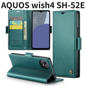 AQUOS wish4 SH-52E P[X 蒠^ z^ J[h[ U[ X^h@\ Xgbvz[t O[