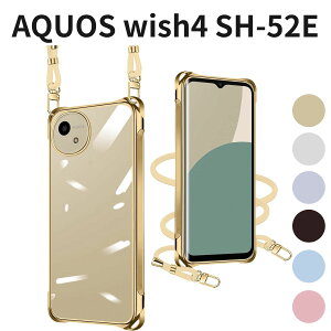 AQUOS wish4 SH-52E P[X TPU NA ^ y Xgbvt | ΂ߊ| h~ Jo[ S[h