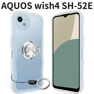 AQUOS wish4 SH-52E P[X NA TPU g^ op[ EF[u Ot  킢 ^ ϏՌ Xgbvz[t X}zJo[ p 