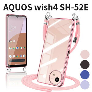 AQUOS wish4 SH-52E P[X NA TPU ^ ϏՌ VR | | ΂߂ Jo[  bLH op[ [YS[h