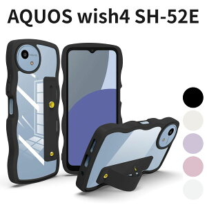 AQUOS wish4 SH-52E P[X NA  y ^ ϏՌ X^h@\ Xgbvz[t  lC ubN