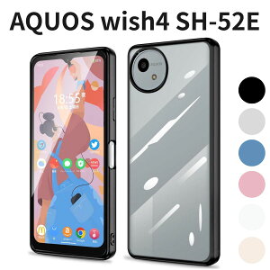 AQUOS wish4 SH-52E P[X NA  ϏՌ TPU Jo[ X}zP[X  ubN bvz[t