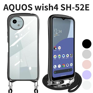 AQUOS wish4 SH-52E P[X NA TPU ϏՌ X}zJo[ Xgbvt | | O  ubN