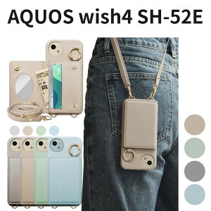 AQUOS wish4 SH-52E P[X 蒠^ V_[ X}zP[X SH-52E/A402SH/SH-M27 Ή ~[t O [ J[h |[` | ΂ߊ| fB[X ϏՌ iAvRbgj