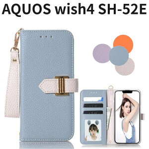 AQUOS wish4 SH-52E 蒠^P[X 킢 PUU[ J[h[ Xgbvt X^h@\ A402SHΉ u[