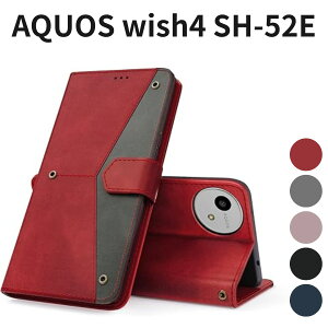 AQUOS wish4 SH-52E 蒠^P[X z^ ϏՌ J[h[ X^h@\ A402SH Ή }OlbgJ Xgbvz[t h ϖC Vv bh