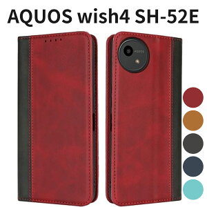 AQUOS wish4 SH-52E P[X 蒠^ Jo[ ϏՌ J[h[ X^h@\ tFCNU[ bh×ubN au/docomo/SoftBank/Y!mobileΉ