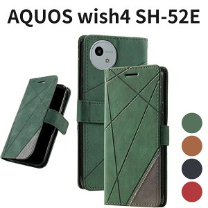 AQUOS wish4 SH-52E 蒠^P[X J[h[ Xgbvt X^h@\ }OlbgJ TPU y hw Yی O[