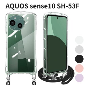 AQUOS sense10 SH-53F/SH-M33/SH-53E �P�[�X Sense9 �p TPU �N���A �ϏՌ� �J�o�[ �X�g���b�v�t�� ���|�� ��|�� �΂߂��� ���O�� ���������\ �X�}�z�P�[�X