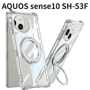 AQUOS sense10 SH-53F �P�[�X �N���A �����O�t�� 360°��] �X�^���h �y�� ���^ �w��h�~ TPU �ČRMIL�K�i����