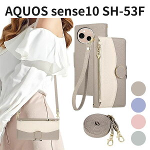 AQUOS sense10 SH-53F �P�[�X �蒠�^ �V�����_�[ �X�}�z�J�o�[ ������� 2�F�p�b�`���[�N ���z�^ �J�[�h���[ �}�O�l�b�g�� �X�g���b�v�t�� �O���[