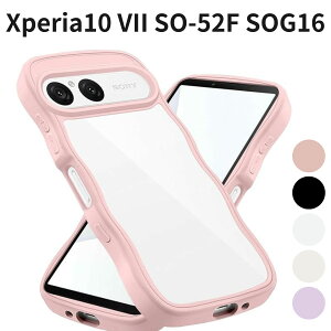 Xperia10 VII SO-52F SOG16 �N���A �P�[�X ���˂��˔g��t���[�� �ϏՌ� ����~�� ���킢�� �J�o�[ �s���N ���C�����X�[�d�Ή�