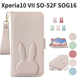 Xperia10 VII SO-52F SOG16 �蒠�^�P�[�X �e�f�U�C�� ���킢�� �J�[�h���[ ���u�� �S�ʕی� �A�v���R�b�g