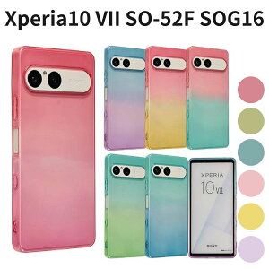 Xperia10 VII SO-52F SOG16 �P�[�X TPU �O���f�[�V���� �N���A ���� �\�t�g�P�[�X ���^ �ϏՌ� �ی� �J�o�[ Xperia 10 VII SO52F A502SO XQ-FE44 �}�[���^�s���N B208X10VIIMP