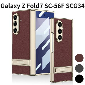 Galaxy Z Fold7 SC-56F SCG34 �P�[�X �q���W�ی� �X�^���h�t�� ��̌^�t�B���� �㎿���U�[ ���b�L�o���p�[ Gunwon ���C�����X�[�d�Ή� �����Y�ی� �ϏՌ� ��G��ǂ� �L���L�� ���b�h