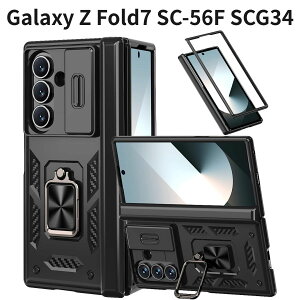 Galaxy Z Fold7 SC-56F SCG34 GYOKUYU �P�[�X �J�����ی� �q���W�t�� �����O�����N �X�^���h�@�\ �ϏՌ� �V���v�� ������� Galaxy Z Fold7�p �J�o�[