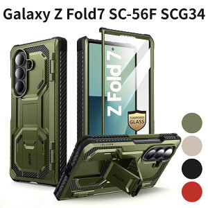 Galaxy Z Fold7 SC-56F SCG34 i-Blason Armorbox �P�[�X �S�ʕی� �ČRMIL�K�i �ϏՌ� �h�o �ی�t�B�����t �X�^���h�@�\ S�y�����[�Ή�