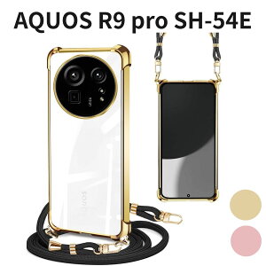 AQUOS R9 pro SH-54E �P�[�X PAILAIMEN �N���A �V�����_�[�X�g���b�v�t�� �X�}�z�P�[�X �ϏՌ� ���� TPU �J�o�[ ���^ �y�� ���|�� �΂ߊ|�� �R�t�� �l�b�N�X�g���b�v ���O���� �����h�~ �S�[���h