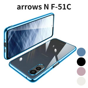 arrows N F-51C �P�[�X TPU ���^ �y�� �ϏՌ� �N���A ���� �\�t�g�J�o�[ �u���[