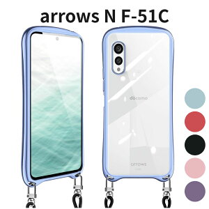 arrows N F-51C �P�[�X �V�����_�[ �N���A �ϏՌ� ���� �J�o�[ �X�}�z�P�[�X ���|�� ��|�� �΂߂��� ���߉\ TPU�o���p�[ �Ռ��h�~ �ی�J�o�[ �V���R�� ���b�L���H �u���[