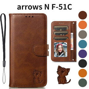 arrows N F-51C �P�[�X �蒠�^ ����PU���U�[ TPU �X�g���b�v�t�� �J�[�h���[ �X�^���h�@�\ ���^ ������� �L�� �A�j�}�� ���킢�� �u���E��