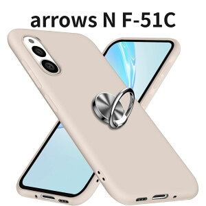 arrows N F-51C �P�[�X �����O�t�� �V���R�� TPU ���^ �y�� �X�g���b�v�z�[���t�� �X�^���h�@�\ �ԍڃz���_�[�Ή� �w��h�~ �z���C�g W-PYZH-04-17