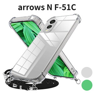 arrows N F-51C �P�[�X �N���A TPU ���^ �y�� �ϏՌ� �l�b�N�X�g���b�v�t ���|��/�΂ߊ|�� ���C�����X�[�d�Ή� ���� �O���f�[�V����