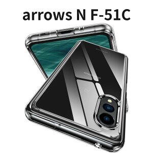 arrows N F-51C �P�[�X �N���A �ϏՌ� ���ϖh�~ PC�w�� TPU�o���p�[ �X�g���b�v�z�[���t�� �Ռ��z�� ���h�~ ���C�����X�[�d�Ή�