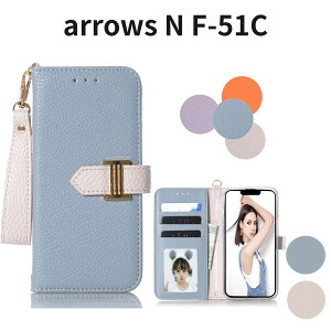 arrows N F-51C �P�[�X �蒠�^ �X�}�z�P�[�X �X�g���b�v�t�� ������� ���킢�� �J�[�h���[ �X�^���h�@�\ ���z�^ TPU �V���v�� �l�C �g�уJ�o�[ �u���[
